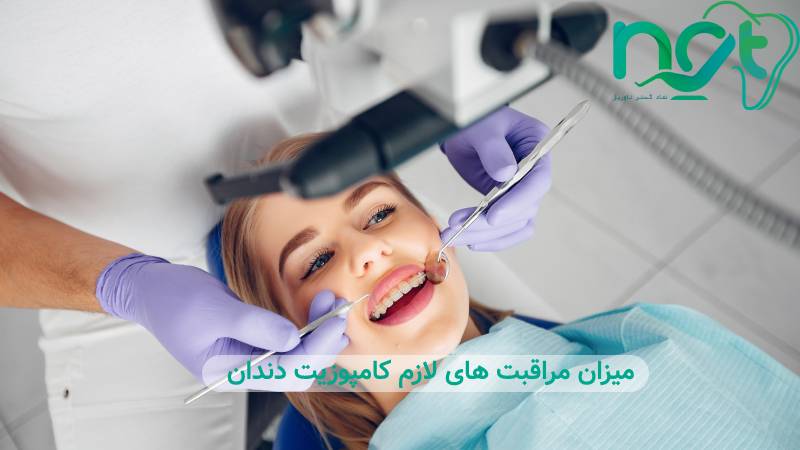  میزان تجربه و تخصص دندانپزشک